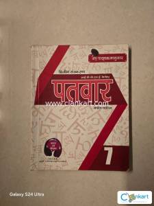 PaTvar 7 Hindi IGCSE book 2nd Edi.(With Listening)