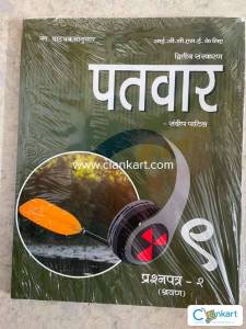 PaTvar IGCSE Hindi TextBook- G9 (Paper-2)