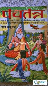 Panchatantra for kids