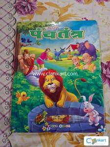 Panchtantra (Vishnu Sharma krit) Hindi