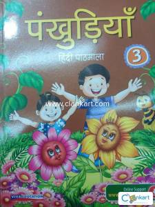 Pankhuria Hindi Pathmala 3
