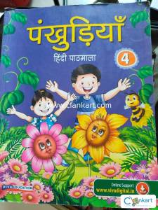 Pankhuriyan for class 4