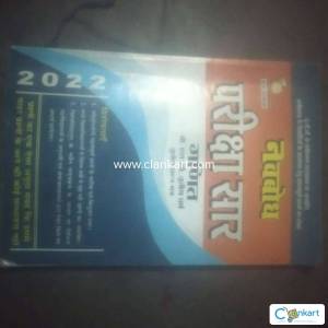 Pariksha Shar in BSC 3rd year