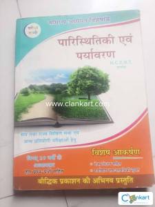 Paristhtiki and priyavarn