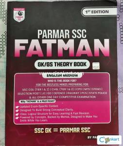 Parmar SSC FATMAN GK book (english medium) 1st edition