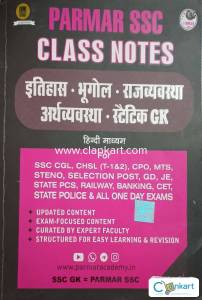 Parmar ssc class Notes