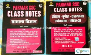 Parmar ssc class notes