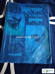 Parul prakashani geography sohayika for class 10