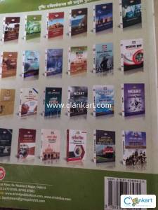 Paryavaran avam paristithiki