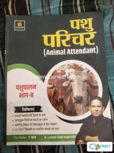 Pashu parichar of utkarsh classes