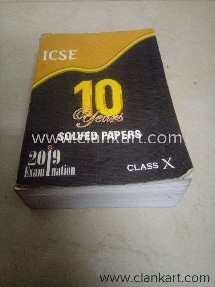 Past 10 years ICSE board paper