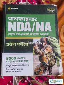 Pathfinder NDA Book for NDA preparation