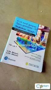 Pearson Chemistry Vol 1 Entrance Exam Guide (Tamil)  NEET/TN SCERT