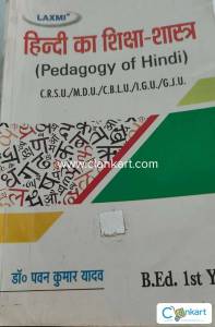 Pedagogy of Hindi BED 1year