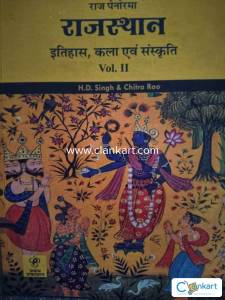Penorma civil exam book