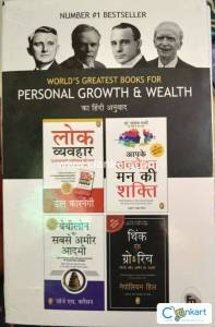 Personal growth and wealth for stock market treding business