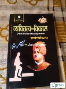 Personality development