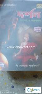 Philosophy text for for class 11