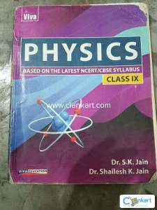 Phisics class 9th by s.k jain