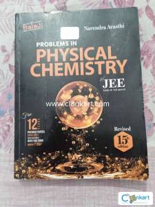 Physical Chemistry Narendra Awasthi for JEE(Unused book)