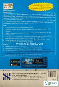 Physical Education Class 12 Saraswati Publication