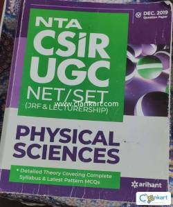 Physical Sciences Dec 2019 Question Paper