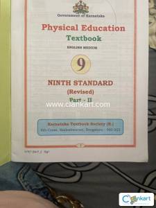 Physical education 9th std English medium text book
