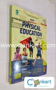 Physical education book class 12