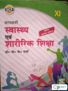 Physical education for class 11th