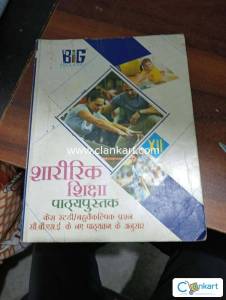 Physical education for class 12