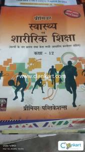 Physical education for class 12
