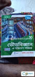 Physical science(rantra) for class 10