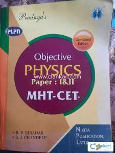 Physics 11th 12th