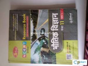 Physics 11th ncert based book