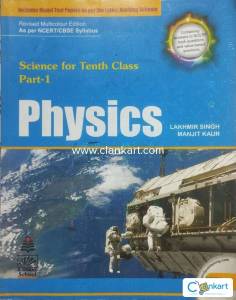 Physics As per NCERT/CBSE Syllabus Lakhmir Singh Manjit Kaur
