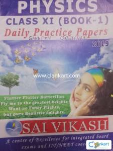Physics Class 11 DPP ( Book 1 )