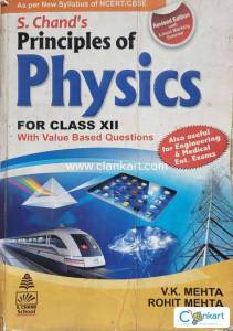 Physics Class 12