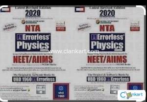 Physics Competative books