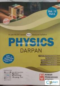 Physics Darpan (Part-1)