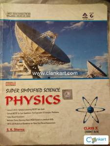 Physics- Dinesh