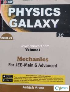 Physics Galaxy Mechanics Vol. 1