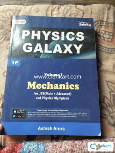 Physics Galaxy volume. 1