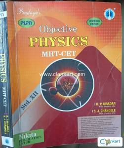 Physics MHT-CET Objectives Class XII