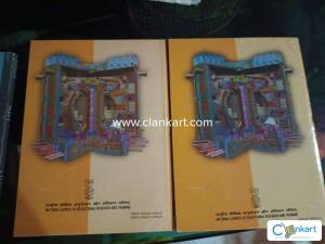 Physics NCERT class 12(part1 and 2)