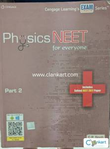 Physics NEET for everyone part2