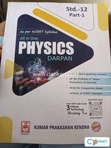 Physics Reference Book for Class 12th