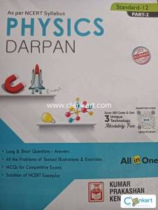 Physics Reference Book for Class 12th