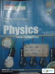 Physics S.Chand Reference Class 10th book based on Ncert