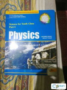 Physics (S. Chand)book for class 10th