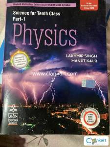 Physics S chand